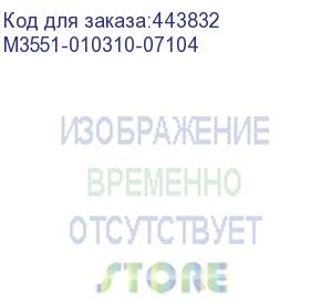 купить сканер mgl35,enh,llt,fact,dig,std,n,n,eu,rs (datalogic) m3551-010310-07104