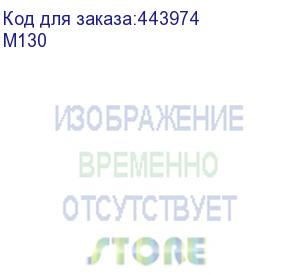 купить мфу катюша m130 принтер/копир/скан/факс, 33стр, 600 dpi. 128 мб + 1 gb ram,eth, usb, usb-host, wi-fi (опц) катюша