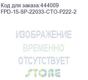 купить сервер f+ tech fpd-15-sp-22033-cto в составе: 2u 12x3.5 hdd platform, 2xintel xeon gold 5218 16c 2.30ghz, 2x32gb ddr4-2933 ecc rdimm, 2x240gb 2.5 1.3dwpd sata ssd, 2x800w ps, rail kit, 1год 8x5 nbd (f+tech)