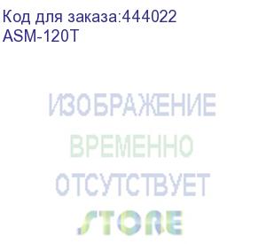 купить сейф valberg asm-120т , 1200х550х390 мм, 93 кг, ключевой замок, крепление к стене, полу