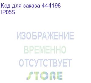 купить сплиттер/ sc&amp;t poe сплиттер 10/100/1000base-t ip05s