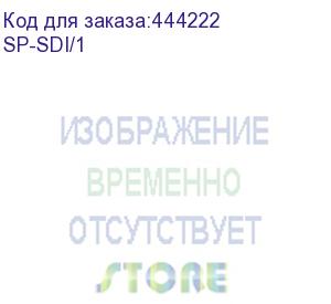 купить грозозащита/ osnovo устройство грозозащиты для цепей передачи видеосигналов формата sdi(hd-sdi, 3g-sdi) sp-sdi/1