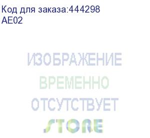 купить комплект/ sc&amp;t ae02 комплект для передачи стерео аудиосигнала на расстояние до 600 м по кабелю витой пары cat5 и выше.