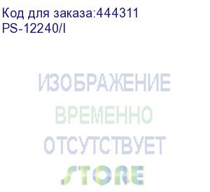 купить блок питания/ osnovo промышленный блок питания. dc12v, 20a (240w). диапазон входных напряжений: ac195-265v ps-12240/i