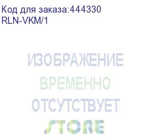 купить приёмник/ osnovo дополнительный приёмник vga, клавиатура, мышь и аудиосигналов по сети ethernet для комплекта tln-vkm/1+rln-vkm/1