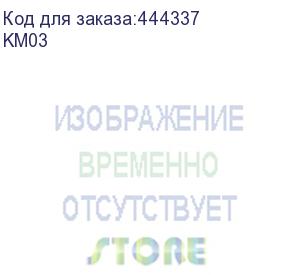 купить удлинитель/ sc&amp;t km03 удлинитель клавиатуры и мыши по одному кабелю cat5 utp.