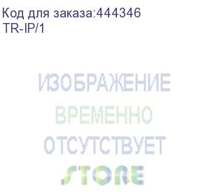 купить приемопередатчик/ osnovo дополнительный приемопередатчик (vdsl) к комплекту tr-ip/1-kit для передачи ethernet до 2000м по коаксиальному кабелю rg59 (rg6), телефонному, силовому кабелю.