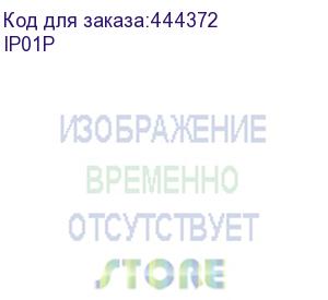 купить передатчик/ sc&amp;t комплект (передатчик + приёмник) для передачи сигнала ethernet и питания (poe) по коаксиальному кабелю rg6u до 300м, питание от источника poe ip01p