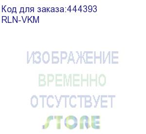 купить декодер/ osnovo дополнительный декодер для комплекта tln-vkm+rln-vkm для подключения в сети ethernet дополнительных мониторов/клавиатуры/ мыши