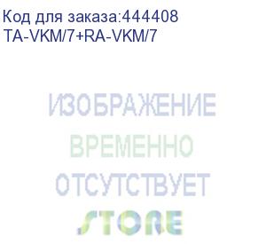 купить комплект/ osnovo комплект ( приемник + передатчик) для передачи vga, клавиатура, мышь на расстояние до 300м ta-vkm/7+ra-vkm/7