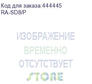 купить приёмник/ osnovo приемник sdi-сигналов, питания по коаксиальному кабелю rg6 (8-ми канальный), для приема 8-и sdi-сигналов и передачи питания к камерам ra-sd8/p