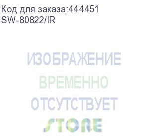 купить коммутатор/ osnovo промышленный гигабитный poe коммутатор на 10 портов. порты: 8*10/100/1000base-t с poe (до 30w), 2*ge combo, суммарно poe до 240w, бп опционально sw-80822/ir