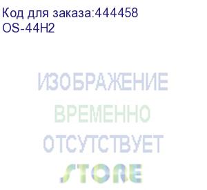 купить шкаф/ osnovo уличная станция (термошкаф) с термостабилизацией, теплоизоляцией и оптическим кроссом, тёплый пуск , 400x400x210мм, встроенные din-рейки, ip66 os-44h2