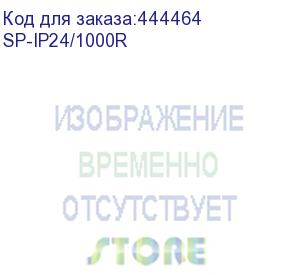 купить грозозащита/ osnovo устройство грозозащиты для лвс (скорость до 1000 мбит/с) на 24 порта sp-ip24/1000r