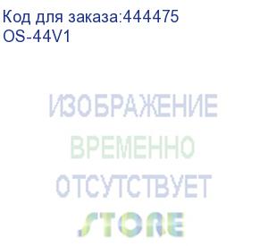 купить шкаф/ osnovo уличная станция (термошкаф) с термостабилизацией, системой вентиляции, теплоизоляцией и оптическим кроссом, 400x400x210мм, встроенные din-рейки, ip54 os-44v1