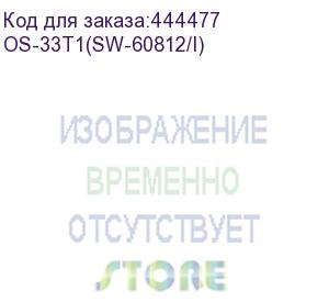 купить коммутатор/ osnovo уличный poe коммутатор с термостабилизацией на базе уличной станции osnovo os-33t1, 6 *10/100base-t с poe (до 30w), 2 *10/100base-t с poe (до 60w), 1 *10/100/1000base-t, 2 порт sfp 1000base-x, суммарно poe до 240w, ip66 os-33t1(sw-60812