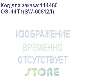 купить коммутатор/ osnovo уличный poe коммутатор с термостабилизацией на базе уличной станции osnovo os-44t1, 6 *10/100base-t с poe (до 30w), 2 *10/100base-t с poe (до 60w), 1 *10/100/1000base-t, 2 порт sfp 1000base-x, суммарно poe до 240w, ip66 os-44t1(sw-60812