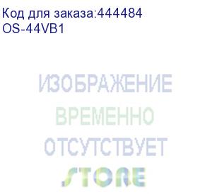 купить шкаф/ osnovo уличная станция с термостабилизацией, системой вентиляции, резервным питанием (промышленный бп), теплоизоляцией и оптическим кроссом, 400x400x210мм, ip54 os-44vb1