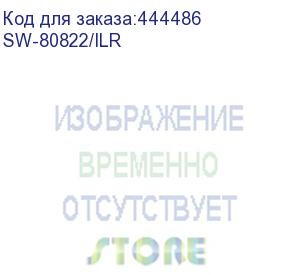 купить коммутатор/ osnovo промышленный гигабитный l2+ коммутатор poe на 10 портов, 8 *10/100/1000base-t с poe (до 30w), 2*combo, суммарно poe до 240w, бп опционально, сертификат транспортной безопасности sw-80822/ilr