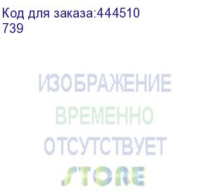 купить ибп бастион rapan, 600вa (739)