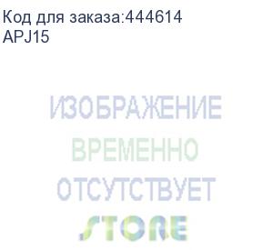 купить штекер/ lazso apj15 штекер rj45 (8p8c) для кабеля cat6, со вставкой. (lazso)