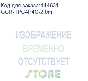 купить greenconnect телефонный шнур витой для трубки2m, rj9 4p4c (джек) белый, gcr-tpc4p4c-2.0m