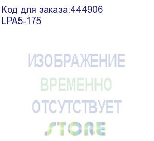 купить пленка 154х216 (175 мик) 100 шт./ пленка для ламинирования a5, 154х216 (175 мкм) глянцевая 100шт, гелеос (lpa5-175) (гелеос)