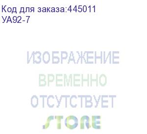 купить уничтожитель документов гелеос уа92-7, din p-7 (7 ур-нь секр.), фрагмент 0,8х2мм, 8-9 лист (70г/м2), 92 литра (гелеос)