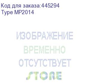 купить тонер-картридж ricoh type mp2014 aficio mp2014d/mp2014ad/m2700/m2701/im2702 12k (туба 260г) (elp imaging®) (type mp2014)