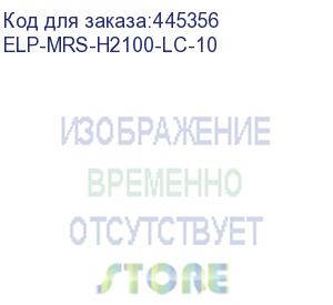 купить вал магнитный (оболочка) для картриджей c4096a/c4127a/c4127x/c8061x/q2610a/q6511a/q6511x/q7551a/q7551x/ce255a/ce255x low cost (elp imaging®) 10штук (цена за упаковку) (elp-mrs-h2100-lc-10)