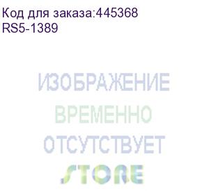 купить бушинг резинового вала hp lj 5000/5100/5200 (rs5-1389) oem