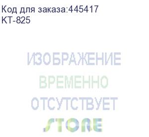 купить тонер для картриджей c4127x,c4129x,c8061x,ep-52,ep-65 (фл. 500г) (katun) фас.россия (kt-825)