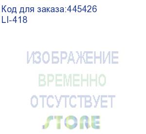 купить тонер для картриджей universal c3906a,c4092a,q2612a/x,q2613a/x,q2624a,c7115a/x,q5949a/x,q7553a/x,c4096a,q2610a,c4127a/x,c4129x (фл. 1кг) black&amp;white light фас.россия (li-418)