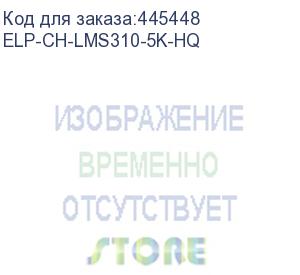 купить чип lexmark ms310/ms312/ms410/ms415/ms510/ms610 (50f5h0e/50f5h00) black, 5k high quality (elp imaging®) (elp-ch-lms310-5k-hq)