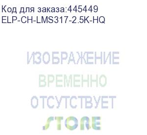 купить чип lexmark ms317dn/mx317dn/ms417dn/mx417dn/ms517dn/mx517de/ms617dn/mx617de (51b5000) black, 2.5k high quality (elp imaging®) (elp-ch-lms317-2.5k-hq)