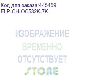 купить чип oki c532dn/c542dn/mc573dn/mc563dn (46490632) black, 7k (elp imaging®) (elp-ch-oc532k-7k)