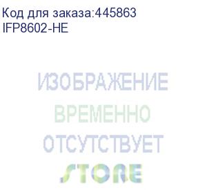 купить профессиональная панель 86 hiper ifp8602-he (4k, multi-touch, 3840x2160, 8 ms, 178°/178°, 400 cd/m, 5000:1, 8gb + 128gb, 2x15w, android 11, 2 стилуса)