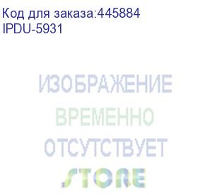 купить блок распределения питания elemy (ipdu-5931) верт.размещ. 6xc19 36xc13 с мониторингом 3x16a iec 6030 (elemy)