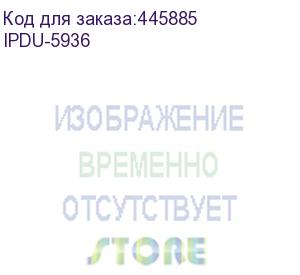 купить блок распределения питания elemy (ipdu-5936) верт.размещ. 12xc19 30xc13 с мониторингом 3x16a iec 603 (elemy)