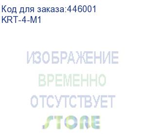 купить адаптер для монтажа ретракторов krt-4 под столом (61-10000899)/ адаптер для монтажа ретракторов krt-4 под столом (kramer) krt-4-m1