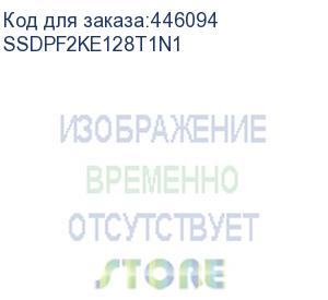 купить intel ssd d7-p5620 series, 12800gb, u.2(2.5 15mm), nvme, pcie 4.0 x4, tlc, r/w 7100/3700mb/s, iops 1 000 000/374 000, tbw 70000, dwpd 3 (12 мес.) ssdpf2ke128t1n1