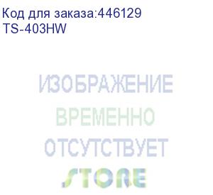 купить высококачественная акустическая колонна для конференц залов. 4 х 3 излучателей, мощность 100вт при 8 ом. размещение внутри помещений. белый цвет/ (ts-403hw) 4x3 column speaker for conference room, 100w at 8ohm, white color (itc)