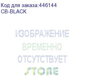 купить колпачок для разъемов rj-45 - цвет черный (kramer) cb-black