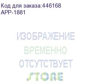 купить подставка универсальное onkron app-1881, напольный, мобильный, черный