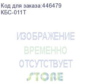 купить шкаф металлический для документов кбс-011т, 660х420х350 мм, 19 кг, сварной (контур)