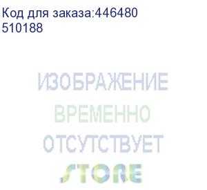 купить подставка для принтера brauberg передвижная, с 3 полками и 1 ящиком, 500x435х335 мм, 510188