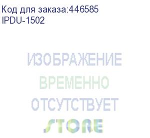 купить блок распределения питания elemy (ipdu-1502) гор.размещ. 6xschuko с мониторингом 15a schuko 2.4м (elemy)