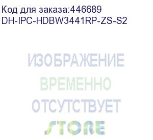 купить камера видеонаблюдения ip dahua dh-ipc-hdbw3441rp-zs-s2 2.7-13.5мм цв. dahua