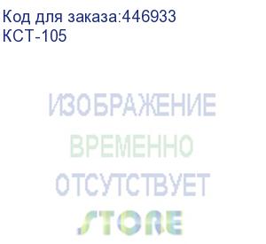 купить стол компьютерный сокол кст-105, лдсп, венге (сокол)