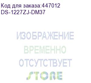купить кронштейн hikvision ds-1227zj-dm37, белый